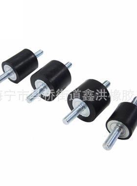VV型胶VD型橡减震器圆柱形橡胶缓冲防垫撞头减优质天然BZQ胶震螺