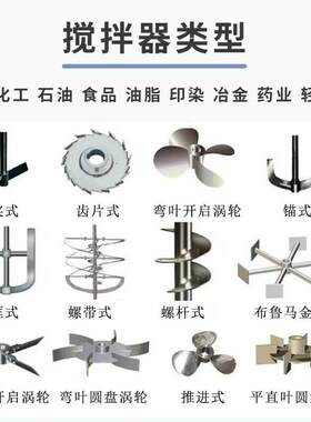 鹰马污水搅拌机3中小型系列0.7kw常州-20GXM0kw工业级搅拌支持定