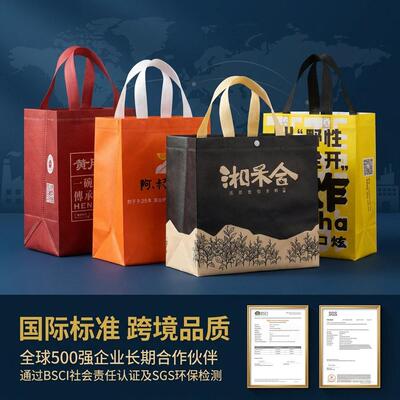 卖打铝包袋定制跨境餐饮无MRG纺布打包温袋箔保袋厂环保手提外外
