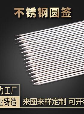 厂家应扁不锈钢签子羊肉20221010串钎子烧烤针定烤钎子不可锈钢钎