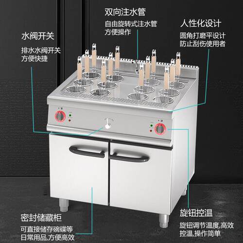 千煮面炉商用麦式辣电热多功能燃气汤粉炉16关东煮麻烫立煮面炉