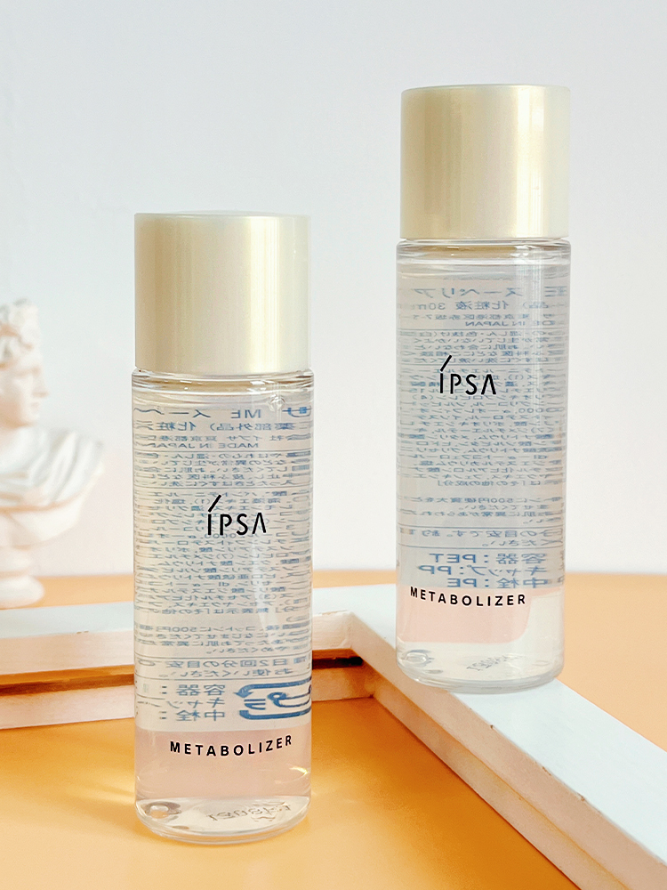 IPSA茵芙莎自律循环美肌液保湿修护美白乳液30mlS1 S2 SE1SE2小样