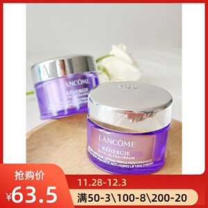 拍2包邮兰蔻雪花百肽霜中小样15ml塑颜三重密集焕颜面霜提拉紧致