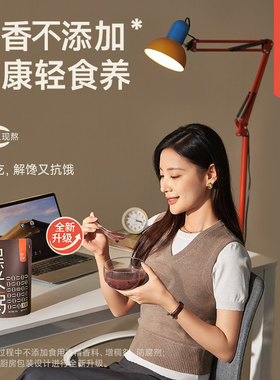 魅力厨房黑米粥免煮开袋即食方便早餐杂粮软罐HPP灭菌无糖低糖粥