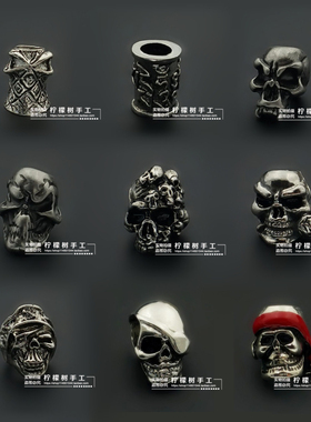 diy刀坠六字真言骷髅忍者伞绳