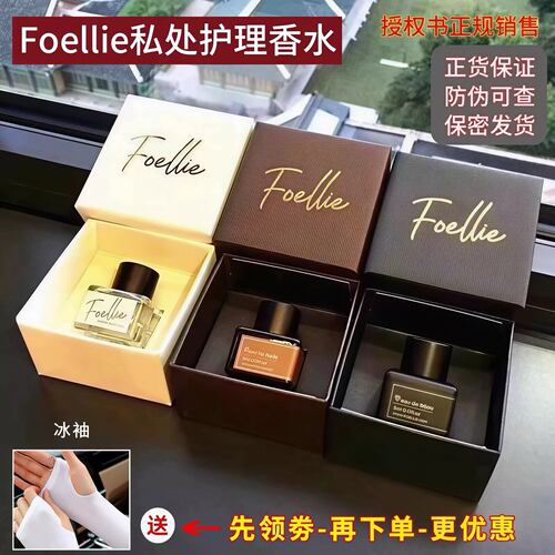 韩国爱恋羞羞Foellie私处香水女士私密处内裤护理调情香氛诱异性
