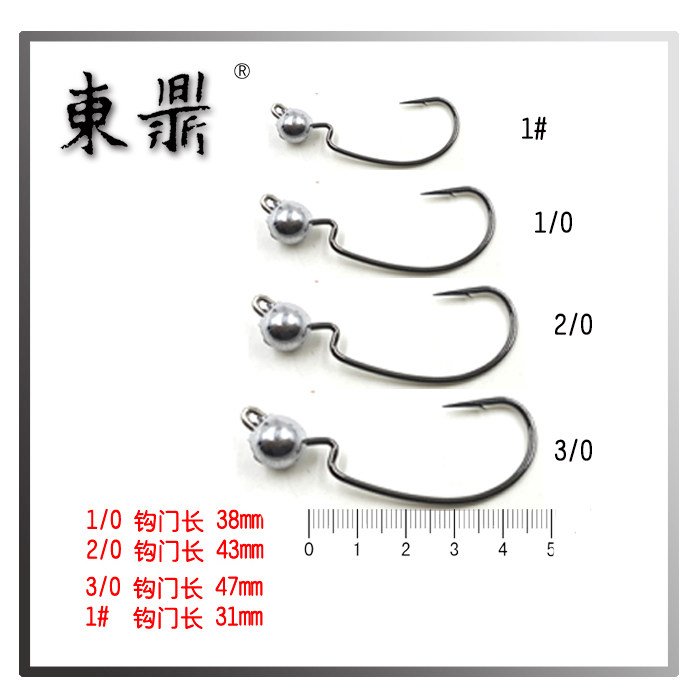 【阿杰路亚】东鼎-铅头曲柄钩鱼钩软虫钩路亚钩黑鱼鲈鱼钩鳜鱼钩在类目 户外/登山/野营/旅行用品, 垂钓装备, 鱼钩中 - 来自Buy2taobao.com提供专业的淘宝代购服务