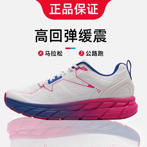 户外特工男女跑步跳绳鞋缓震超轻