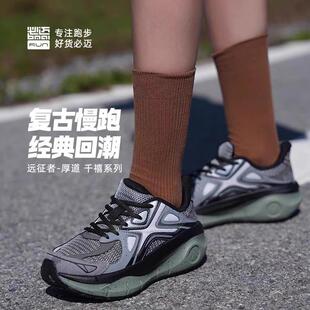 必迈远征者厚道Y2K千禧风格男女款潮流复古慢跑老爹鞋运动跑步鞋