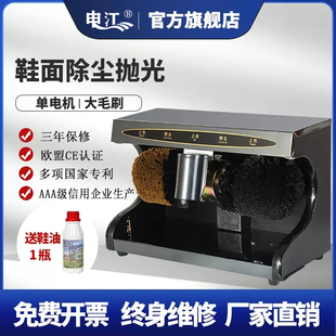 鞋 申江C101家用办公室105W大功率换鞋 凳擦鞋 器促销 机 油全自动擦鞋