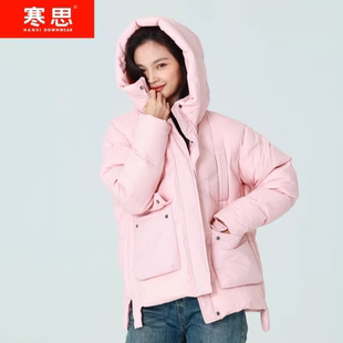 寒思新款纯色短款时尚羽绒服女士品牌冬季鸭绒外套 3170