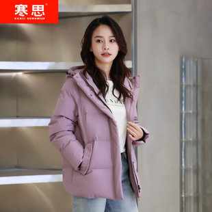 鸭绒保暖连帽外套2210 女中老年人加厚冬装 寒思妈妈装 羽绒服短款
