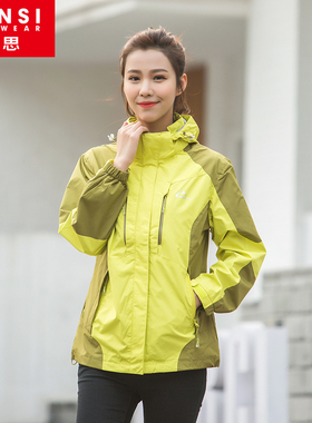 寒思女款三合一羽绒服秋冬季外套防风防雪登山运动休闲8C70
