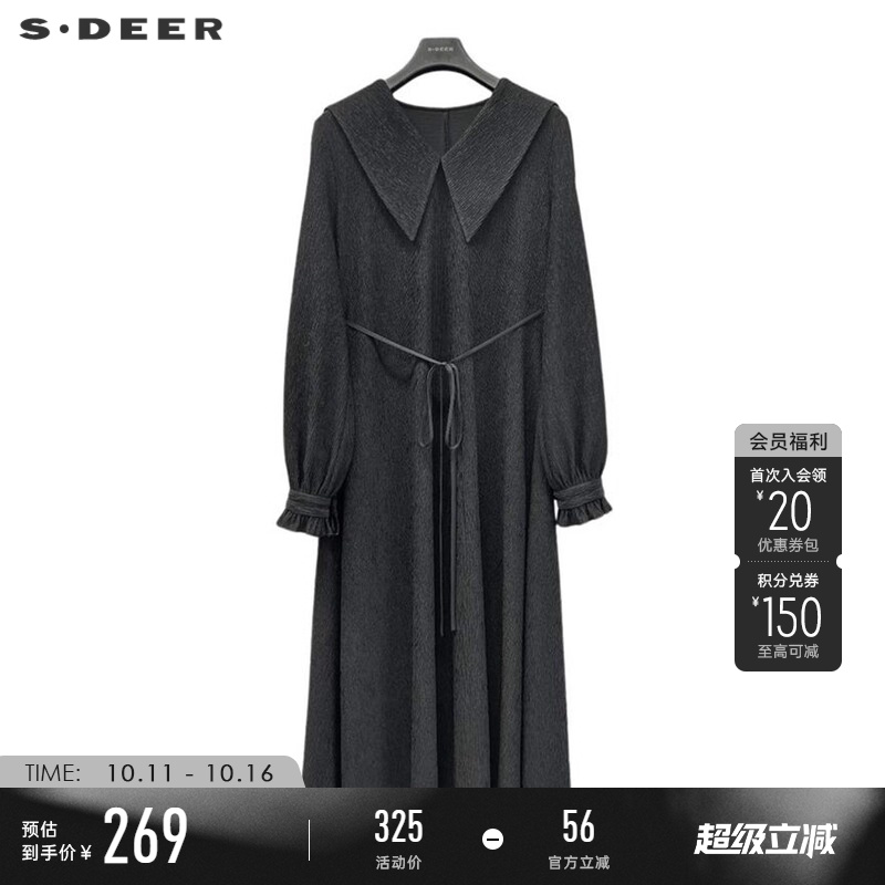 sdeer学院风翻领收腰肌理连衣裙