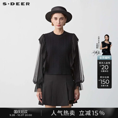 s.deer罗纹钩花网纱拼接针织衫