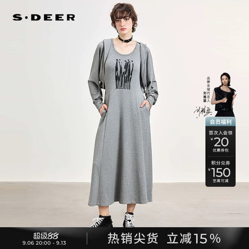 sdeer印花连帽开衫背心裙套装