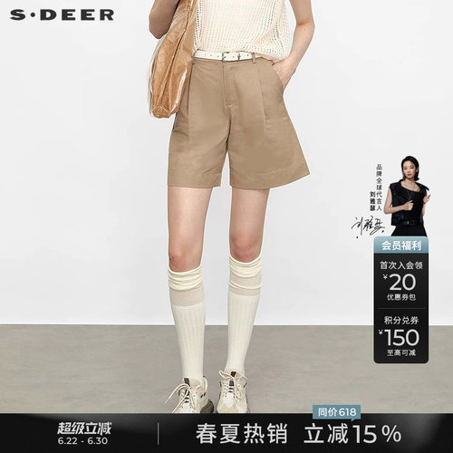 s.deer简约高腰压褶插袋字短裤