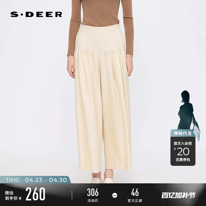sdeer圣迪奥女装春秋装OL风高腰插袋压褶阔腿长裤S253Z0808