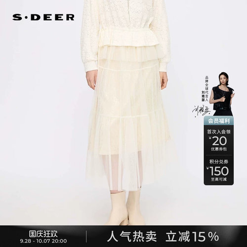 sdeer田园松紧高腰网纱蛋糕裙
