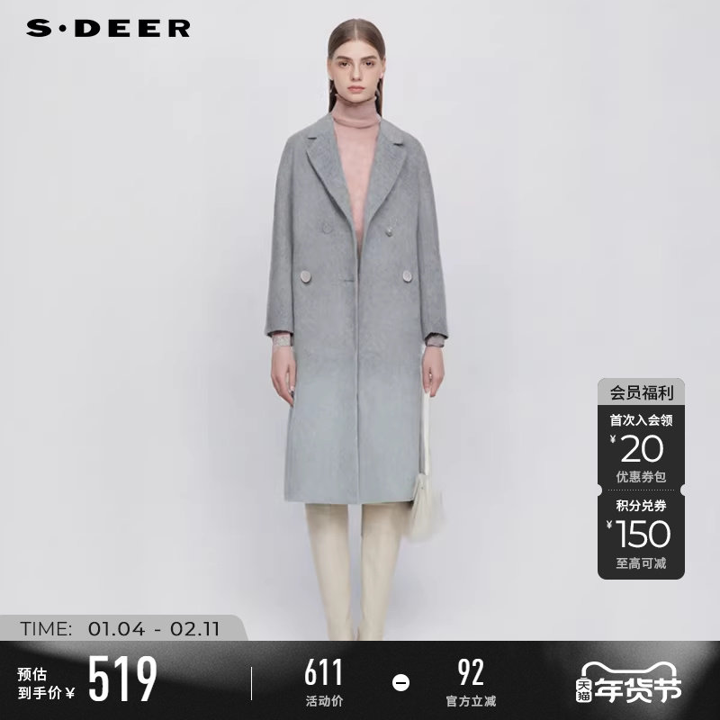 sdeer圣迪奥冬装女装西装领渐变双面呢长款大衣S244Z2510