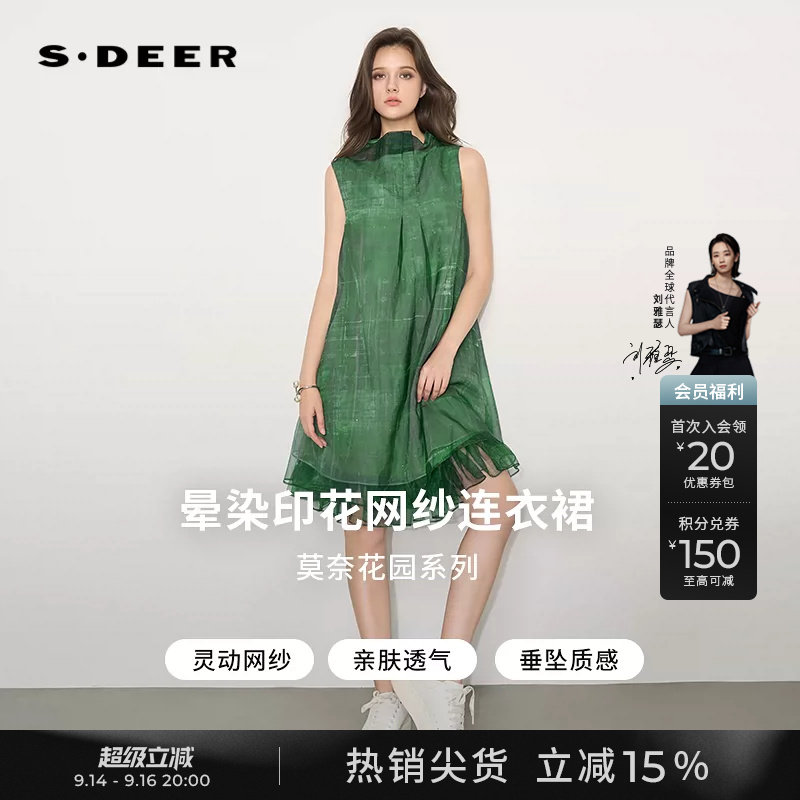 sdeer文艺风印花网纱无袖连衣裙图片