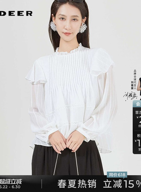 sdeer圣迪奥女装法式木耳边圆领风琴褶条纹白色衬衫S243Z0508