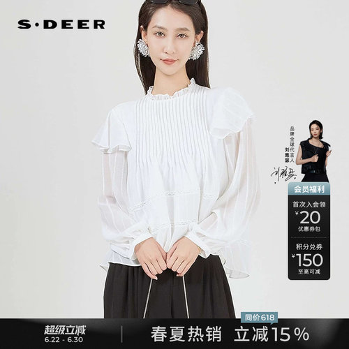 sdeer木耳边圆领风琴褶条纹衬衫