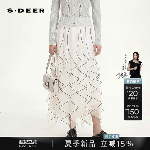 sdeer高腰荷叶边不规则网纱裙