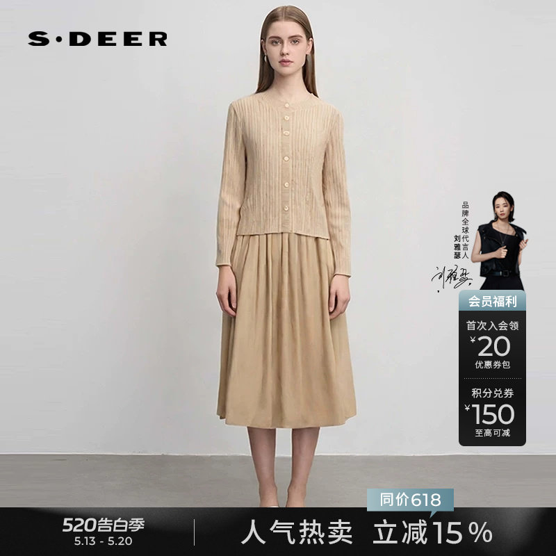 sdeer圣迪奥春秋装女装优雅收腰针织衫连衣裙套装S25381404