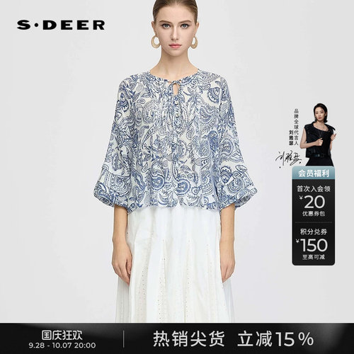 sdeer圆领撞色印花垂坠宽松衬衫