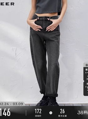 sdeer圣迪奥春秋装女装高腰插袋破洞做旧牛仔裤长裤S23380807