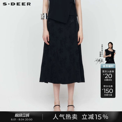 s.deer不规则新中式长裙半身裙