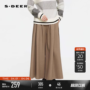 松紧拼接高腰压褶直筒长裤 S253Z0813 春秋装 sdeer圣迪奥女装