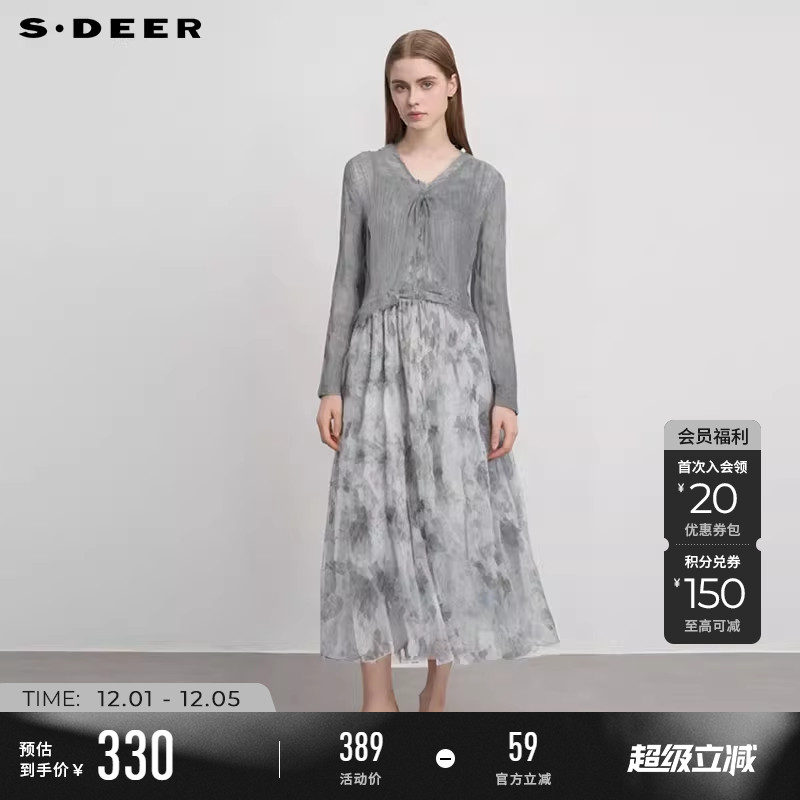 sdeer收腰网纱针织衫吊带裙套