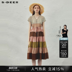 sdeer圣迪奥夏季女装V领收腰撞色拼接吊带两件套连衣裙S232Z12KT