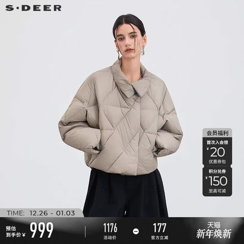 sdeer立领菱格茧型宽松羽绒服