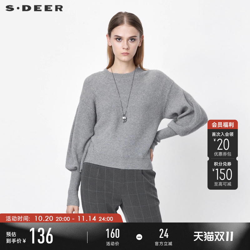 sdeer春圆领泡泡袖内搭针织毛衣