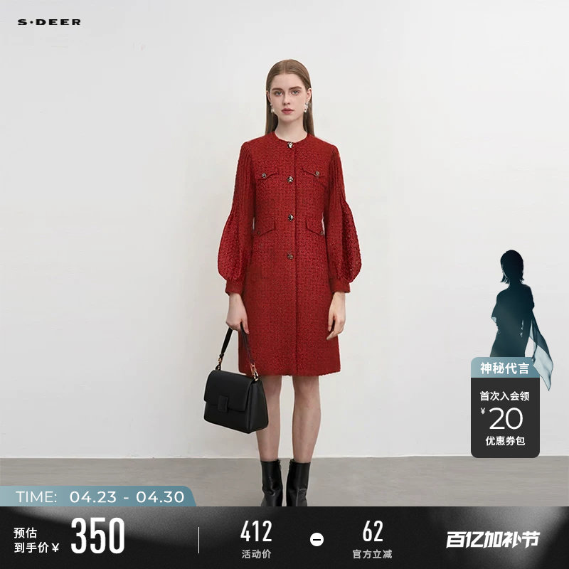 sdeer圣迪奥冬装女装圆领格纹压褶灯笼袖大衣式羽绒服S234Z2481