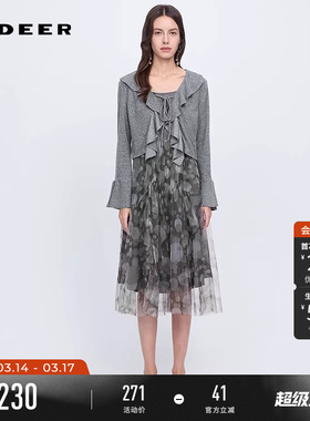 sdeer圣迪奥春装女装荷叶边印花网纱针织衫吊带裙套装S241Z1414