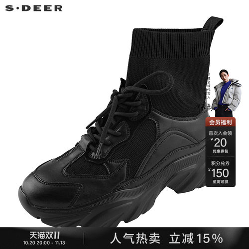 s.deer系带弹力袜厚底老爹鞋