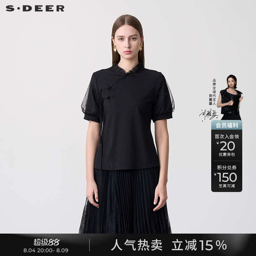 s.deer木耳边新中式短袖T恤