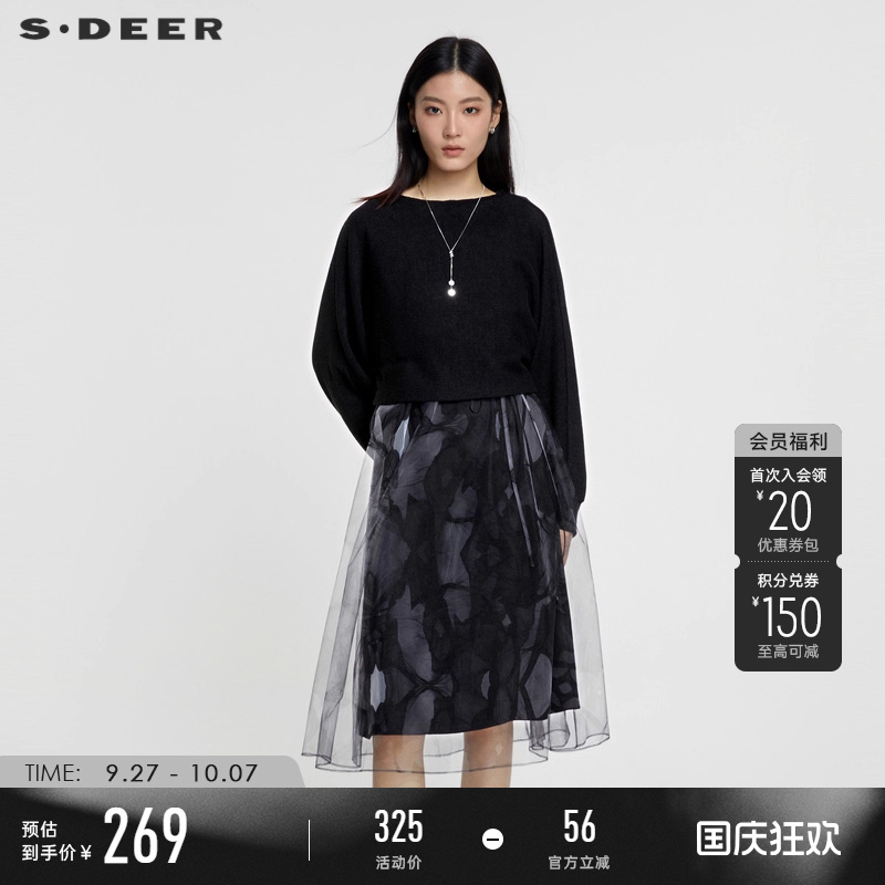s.deer收腰晕染网纱连衣裙套装