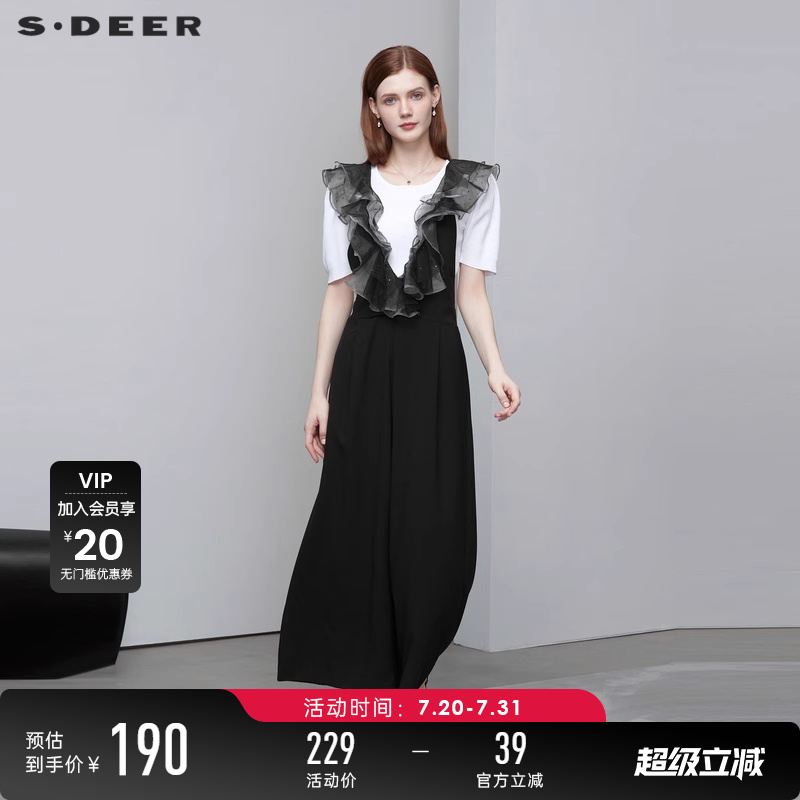 s.deer网纱黑色阔腿长裤