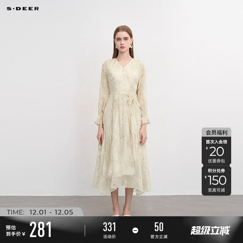 sdeerV领收腰印花不规则连衣裙