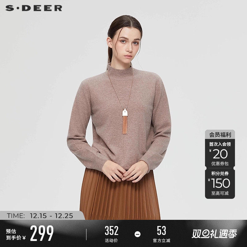 sdeer圣迪奥25年新品罗纹半高领宽松绵羊毛打底针织衫女S25363513