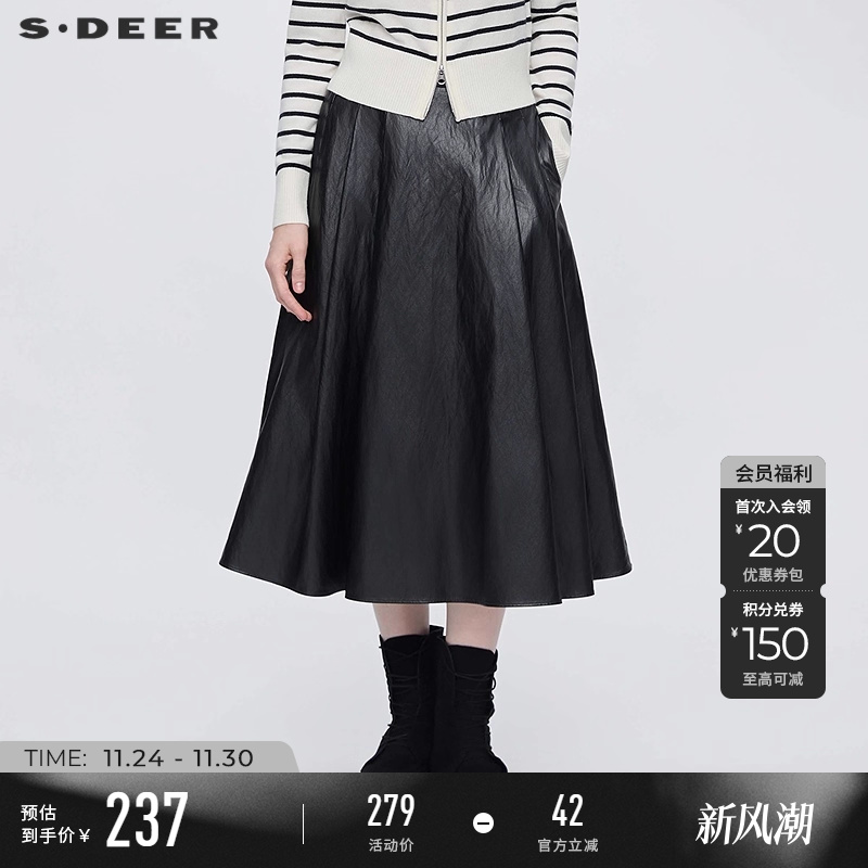 sdeer个性松紧拼接褶皱A字皮裙