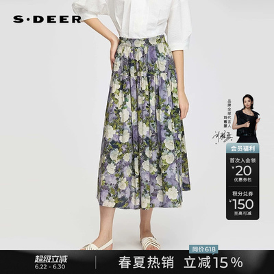 sdeer高腰清新印花抽褶A字半身裙