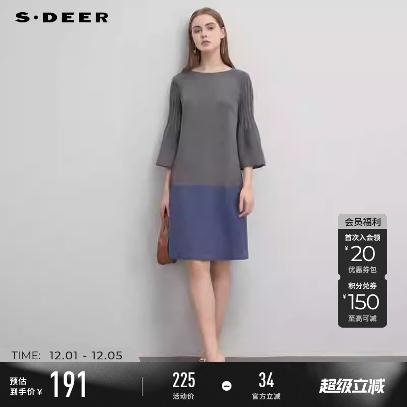 s.deer撞色拼接喇叭袖针织裙