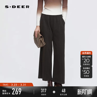 长裤 松紧高腰插袋直筒毛呢裤 S254Z0802 25年新品 sdeer圣迪奥女装