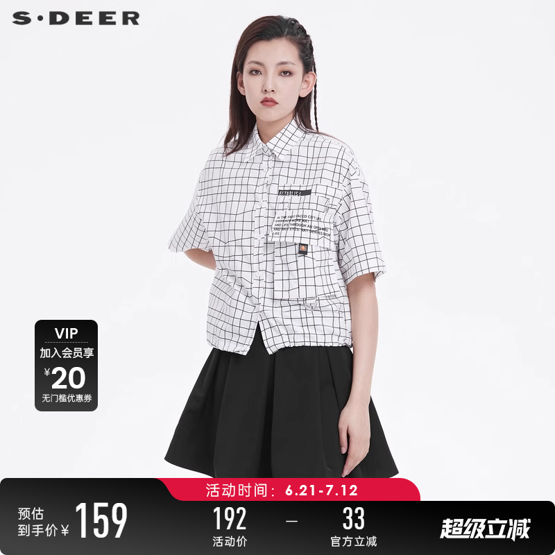 s.deer潮流短袖设计感衬衫